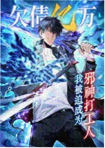 易先生角色层次解读